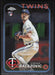 2024 Topps Chrome #198 Jordan Balazovic