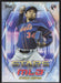 2023 Topps Update #SMLB-62 Kodai Senga Stars of MLB