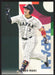 2023 Topps Japan Edition #WBC-21 Shugo Maki WBC Japanese National Team