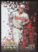 2023 Topps #22GH-18 Mike Trout 2022 Greatest Hits