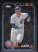 2024 Topps Chrome #184 Ian Happ