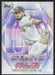 2023 Topps #SMLB-15 Fernando Tatis Jr. Stars of MLB