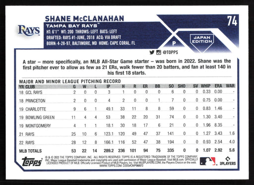 2023 Topps Japan Edition #74 Shane McClanahan