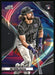 2022 Topps Chrome Cosmic #107 Ryan Vilade