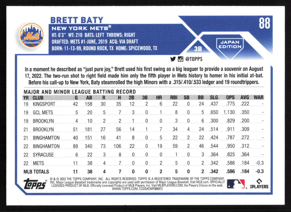 2023 Topps Japan Edition #88 Brett Baty