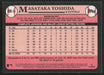 2024 Topps #89B-14 Masataka Yoshida 1989 Topps Baseball 35th Anniversary