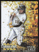 2023 Topps #22GH-6 Oneil Cruz 2022 Greatest Hits