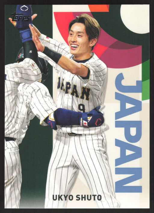 2023 Topps Japan Edition #WBC-22 Ukyo Shuto WBC Japanese National Team