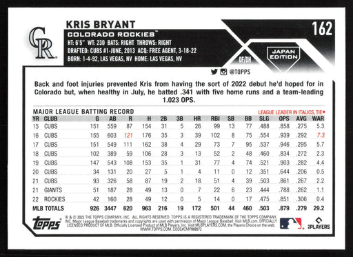 2023 Topps Japan Edition #162 Kris Bryant