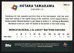 2023 Topps Japan Edition #WBC-23 Hotaka Yamakawa WBC Japanese National Team