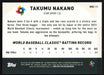 2023 Topps Japan Edition #WBC-11 Takumu Nakano WBC Japanese National Team